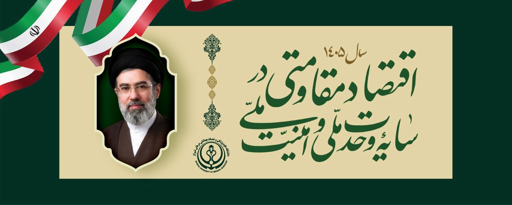 سال